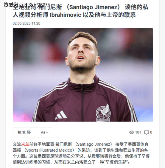 包含博洛尼亚主教练战术调整获得成功，连胜收官的词条