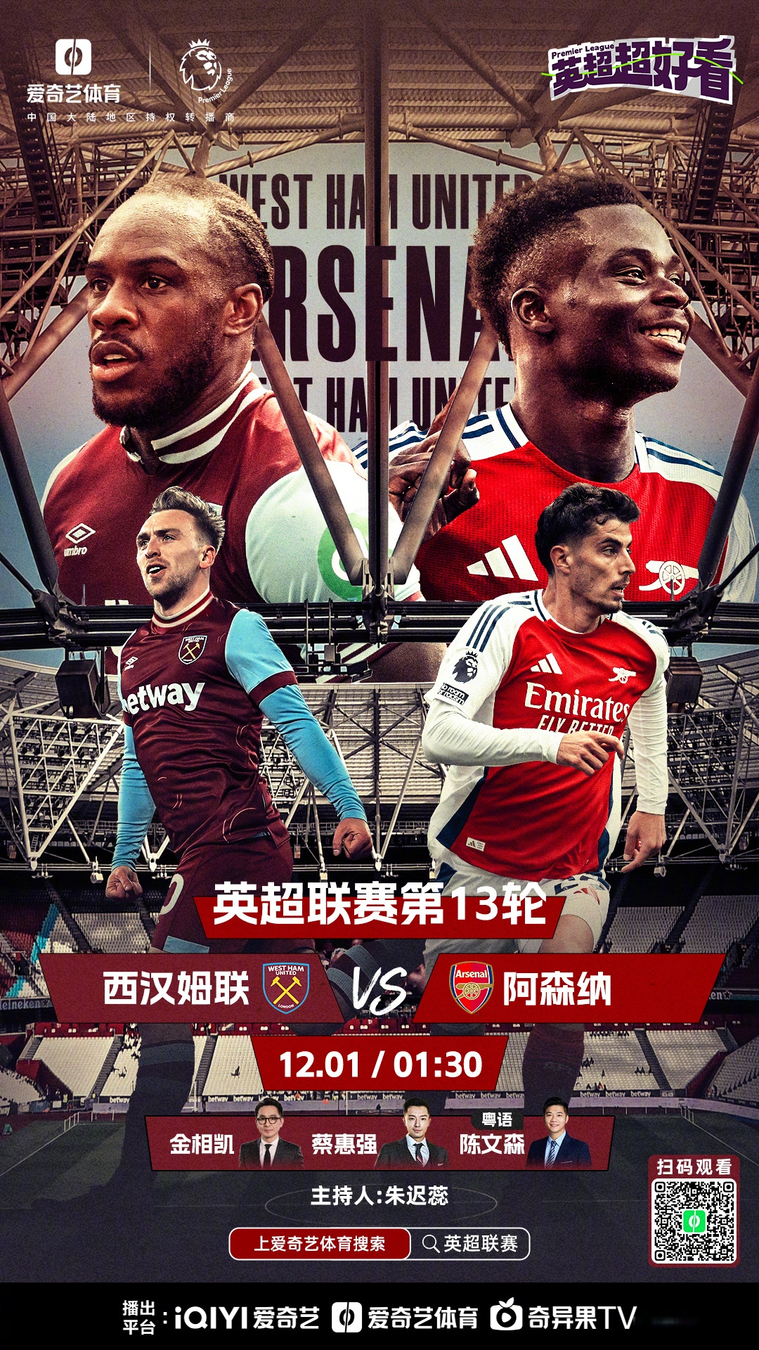 包含利物浦英勇晋级，期待下一场对决的词条