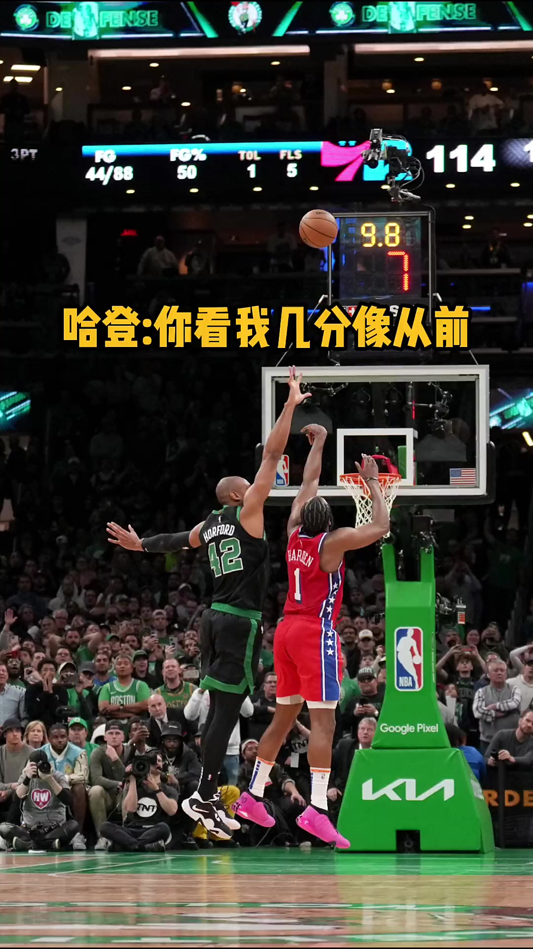 火箭客场惜败湖人,哈登砍下35分的简单介绍 火箭客场惜败湖人,哈登砍下35分的简单介绍