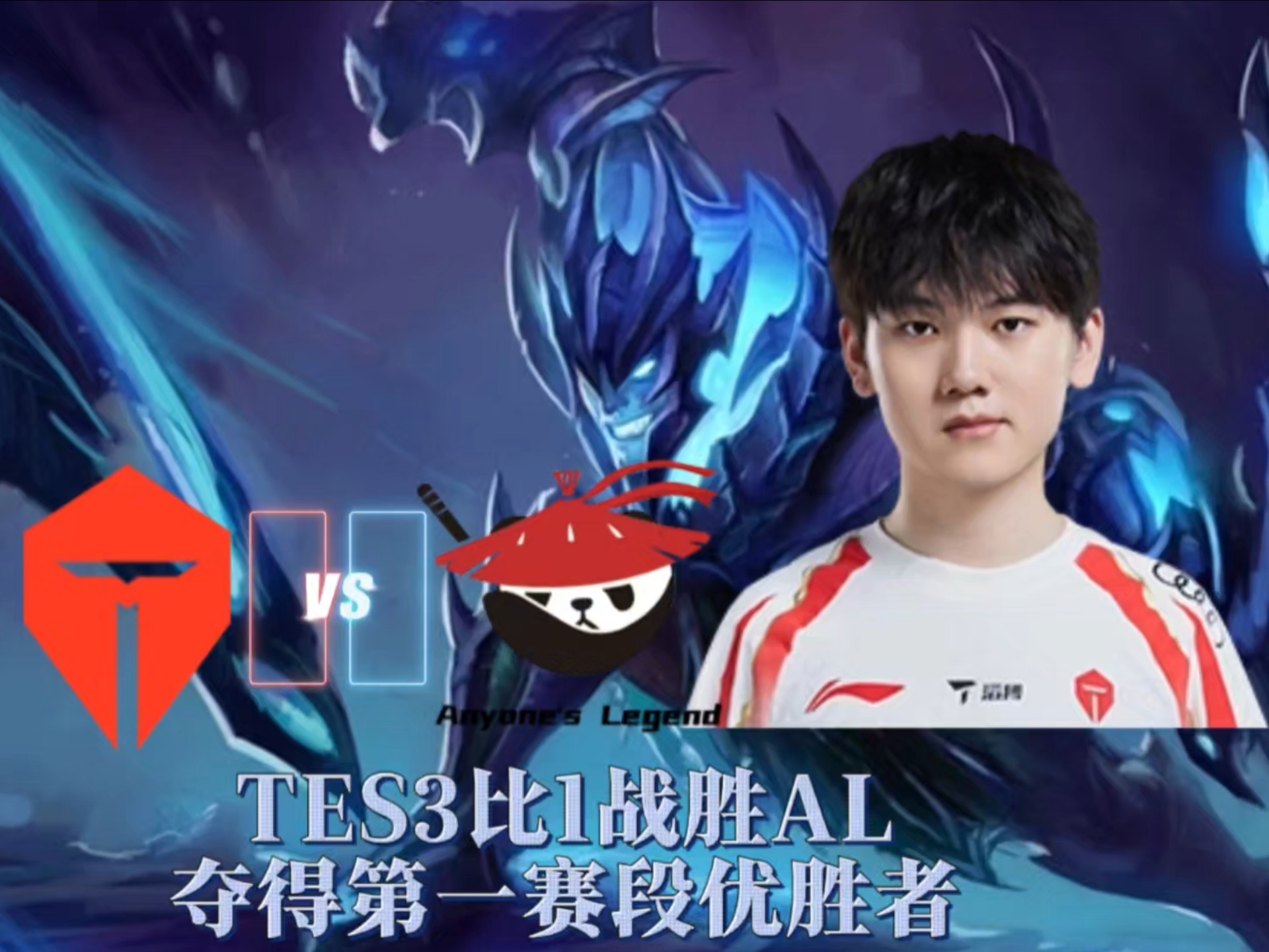 pg电子试玩网站-包含TES完胜TL，Meiko2打破历史纪录的词条