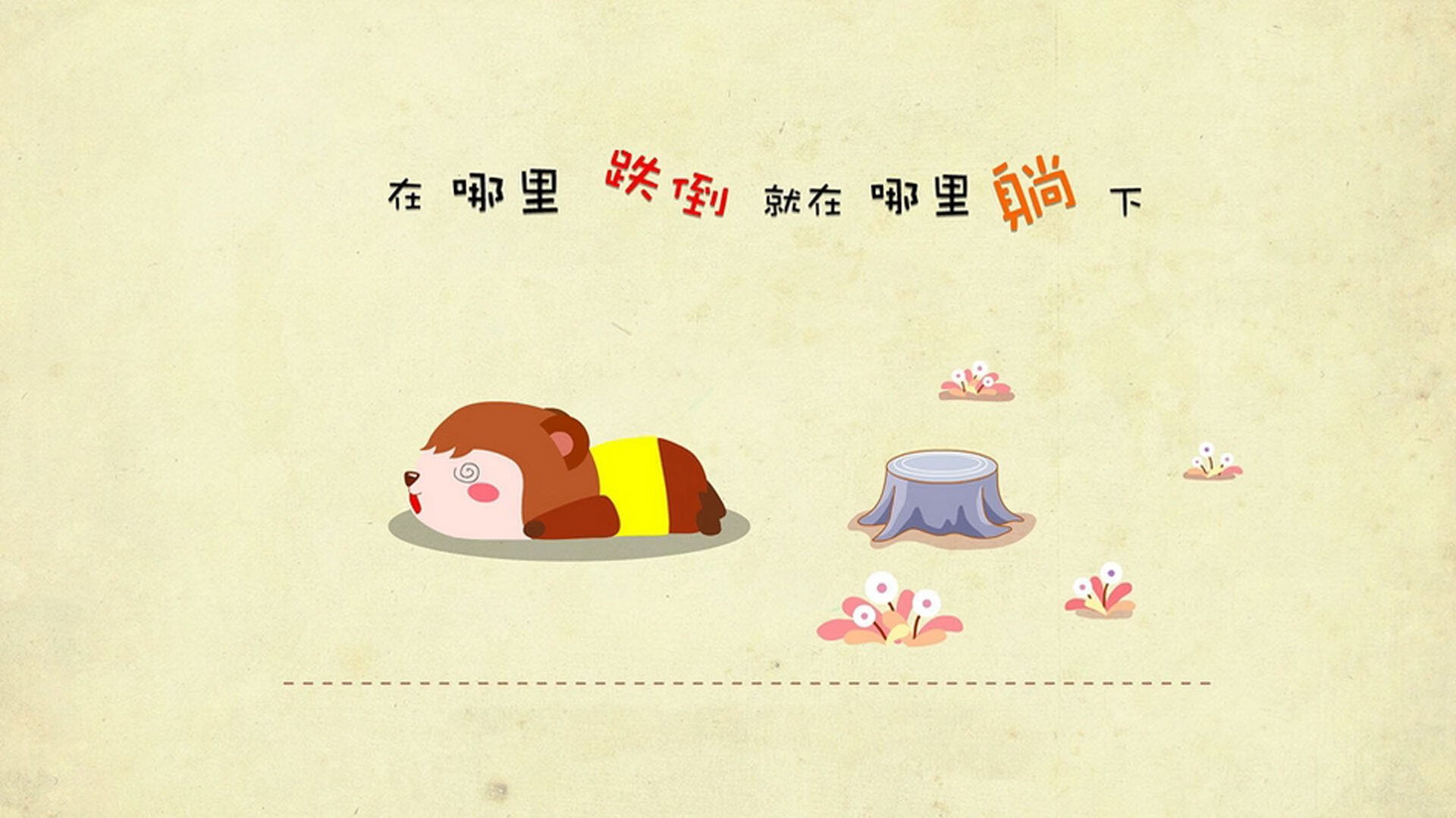 铁腰的黄昏与枫叶的黎明，若日尼奥与加拿大足球的双重证明