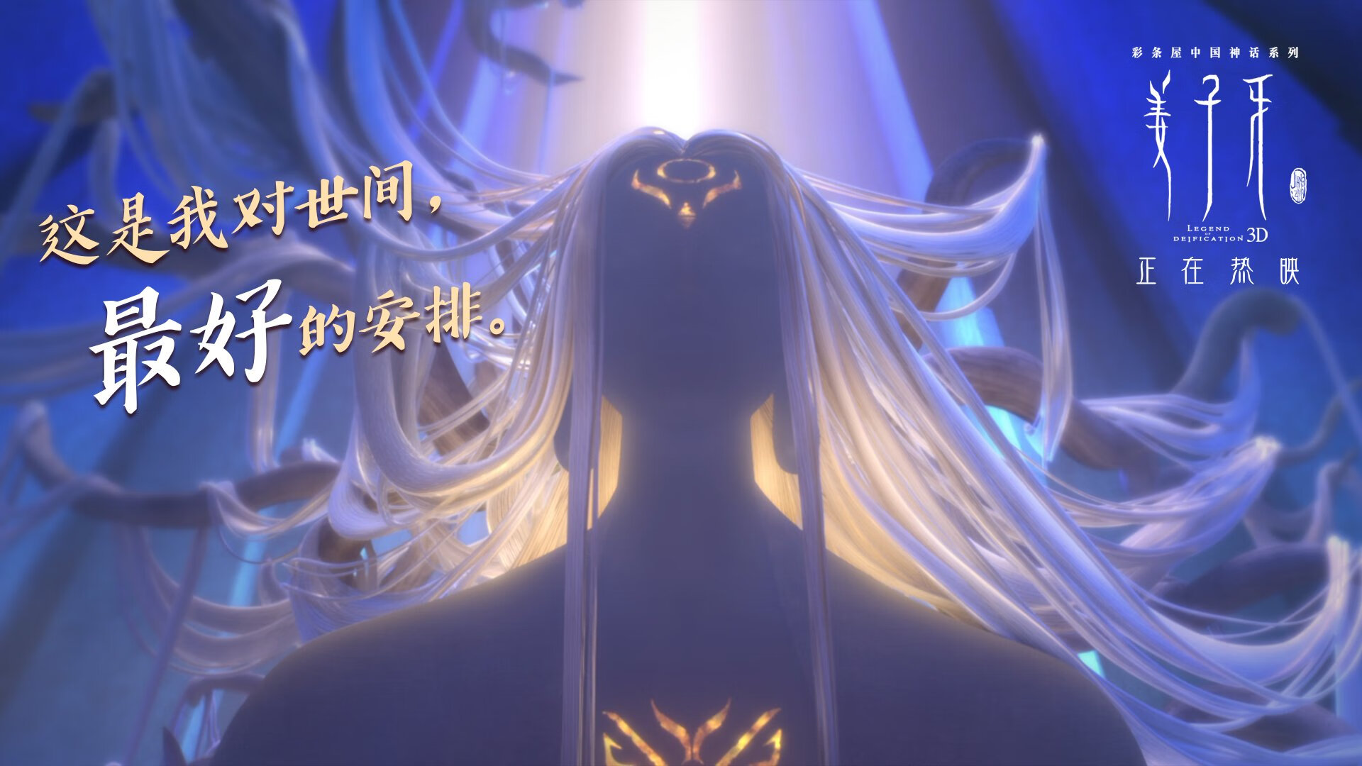 pg电子试玩-跨越时空的碰撞，奥斯梅恩惊世倒钩，佛罗伦萨加勒比海险胜牙买加