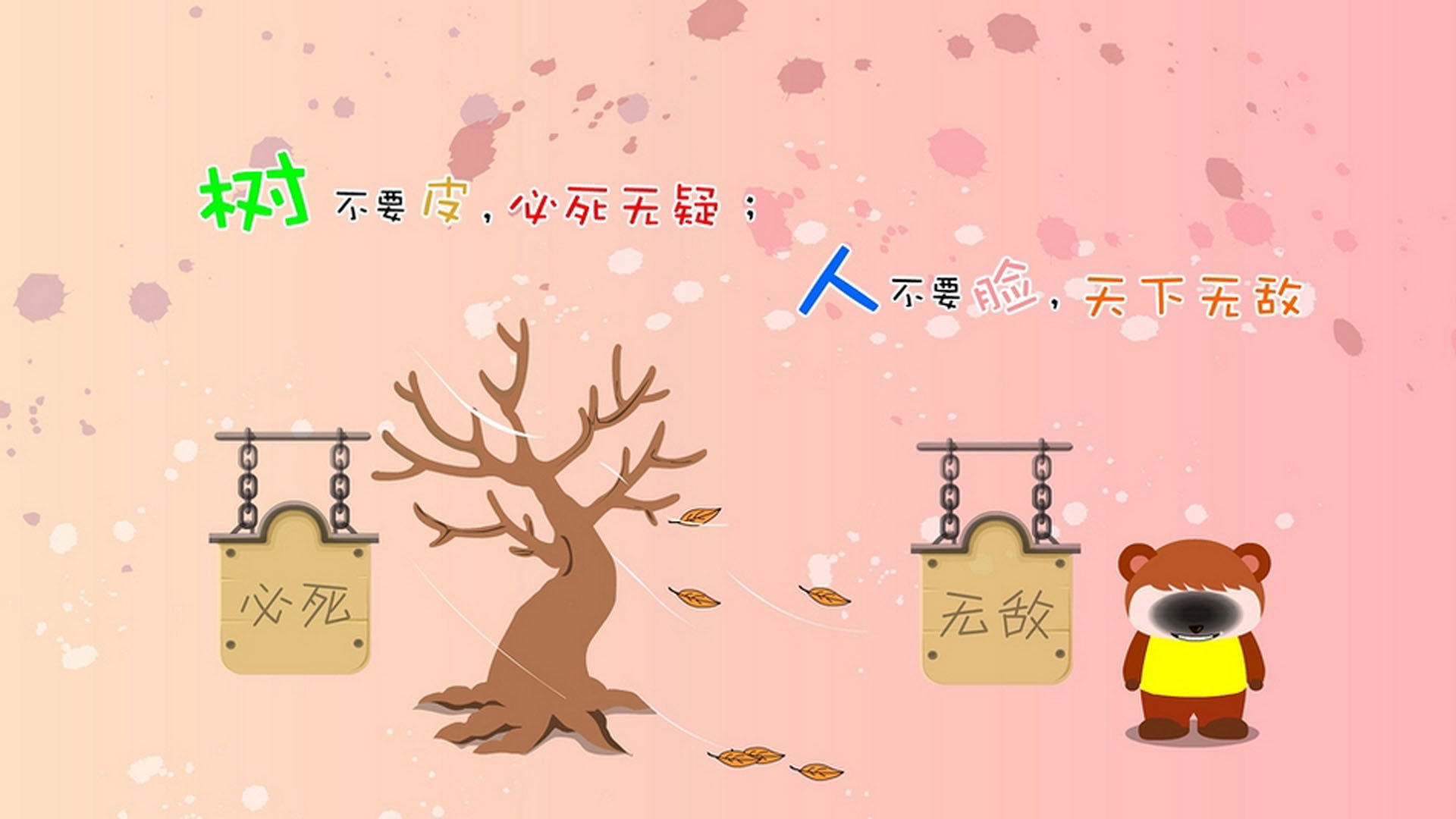 -剑影封喉，米切尔的三分钟，封存一季的喧嚣